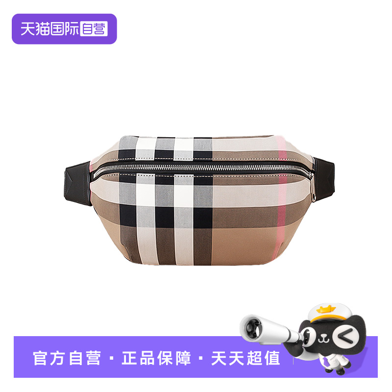 BURBERRY/博柏利男款桦木棕腰包