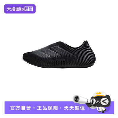 【自营】adidas阿迪达斯风缓凉鞋一脚蹬缓震回弹运动鞋 HQ2955