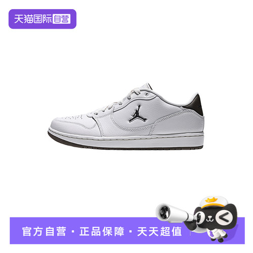 【自营】JORDAN耐克男COURT CONNECT低帮复古板鞋球鞋IQ5698-004