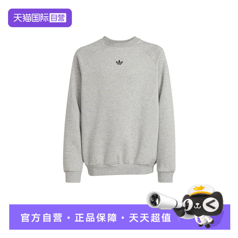 【自营】adidas阿迪达斯男女大童运动套头衫灰色圆领卫衣 JW1089