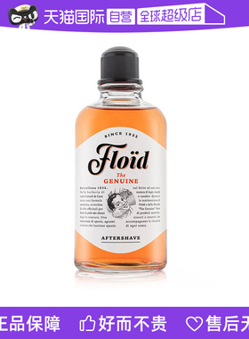 【自营】FLOID男士须后水柑橘香型意大利进口剃须后护理液400ML