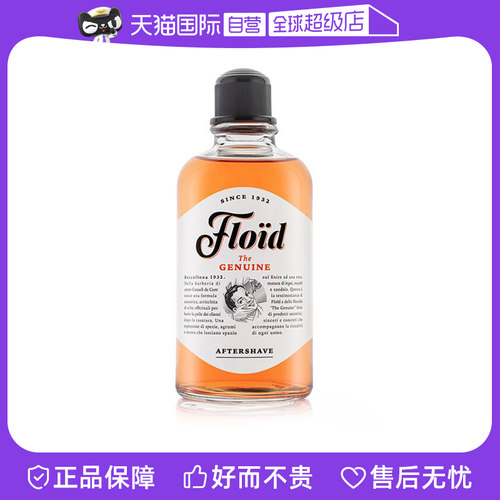【自营】FLOID男士须后水柑橘香型意大利进口剃须后护理液400ML