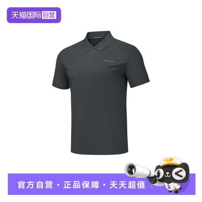 【自营】Skechers斯凯奇男运动POLO 短袖针织T恤P326M033/0715