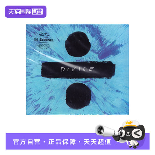 【自营】黄老板 艾德希兰 ED SHEERAN DIVIDE CD专辑 豪华版唱片