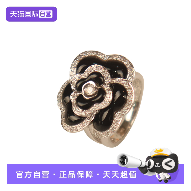 花朵造型玛瑙钻石戒指