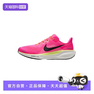 【自营】NIKE耐克男鞋飞马41代网面透气运动鞋跑步鞋HV3128-600
