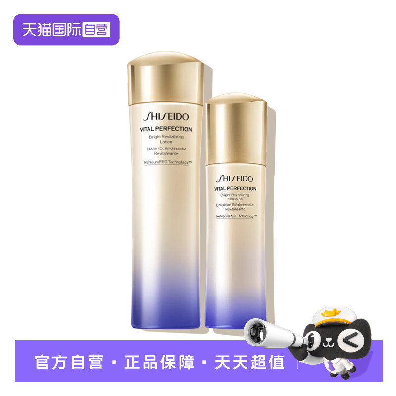 【自营】Shiseido/资生堂悦薇智感紧颜亮肤水乳