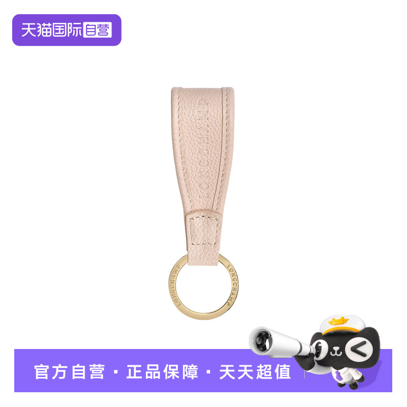 【自营】LONGCHAMP/珑骧多款式 包扣装饰替换配件 配饰钥匙扣