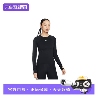 【自营】NIKE耐克长袖女跑步运动训练修身打底衫卫衣FV7846-010