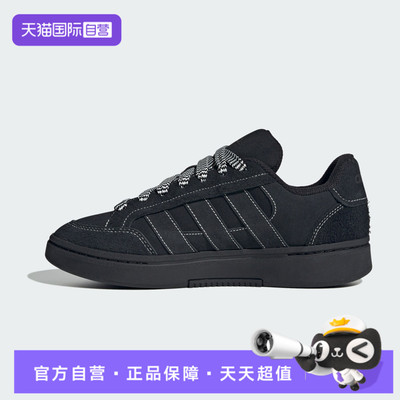 【自营】adidas阿迪达斯GC ALPHA SK8男女运动休闲鞋KK4730