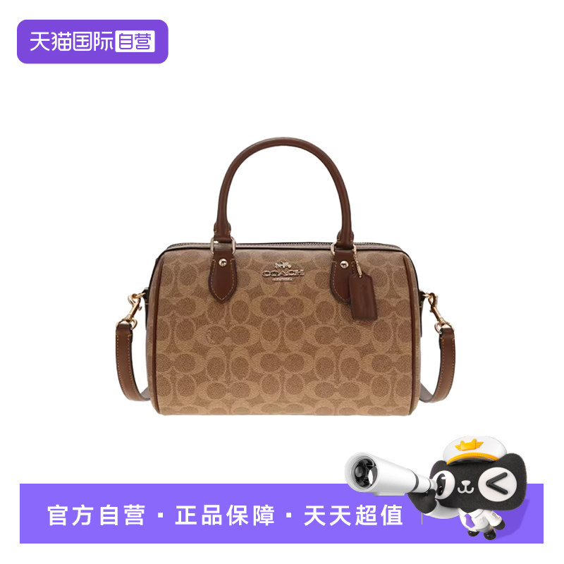 【自营】COACH/蔻驰COACH/蔻驰 女士PVC配皮单肩手提包波士顿
