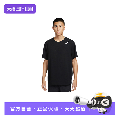 【自营】Nike耐克男短袖针织衫休闲舒适圆领运动T恤 HJ3378-010