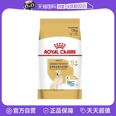 皇家全价粮拉布拉多高蛋白配方