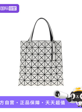 【自营】ISSEY MIYAKE BAO BAO三宅一生女士棱镜单肩包BB56AG507