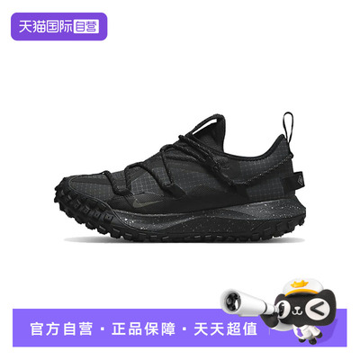 【自营】耐克男ACG Mountain GORETEX机能防反光跑步鞋DD2861-002