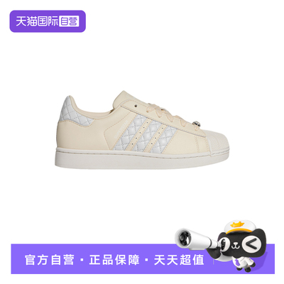 【自营】adidas阿迪达斯三叶草菱格纹贝壳头女板鞋KJ7301运动鞋