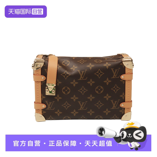【自营】中古「9.0新」LOUIS VUITTON(路易威登)老花单肩包斜挎包