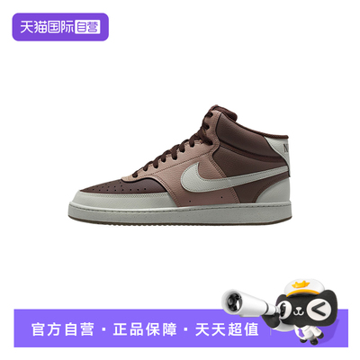 【自营】NIKE耐克男中帮简版空军休闲板鞋运动鞋DN3577-200