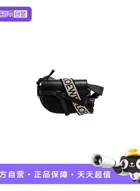 【自营】中古95新罗意威LOEWE Gate Dual单肩包通勤