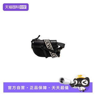 Gate 中古95新罗意威LOEWE Dual单肩包通勤 自营