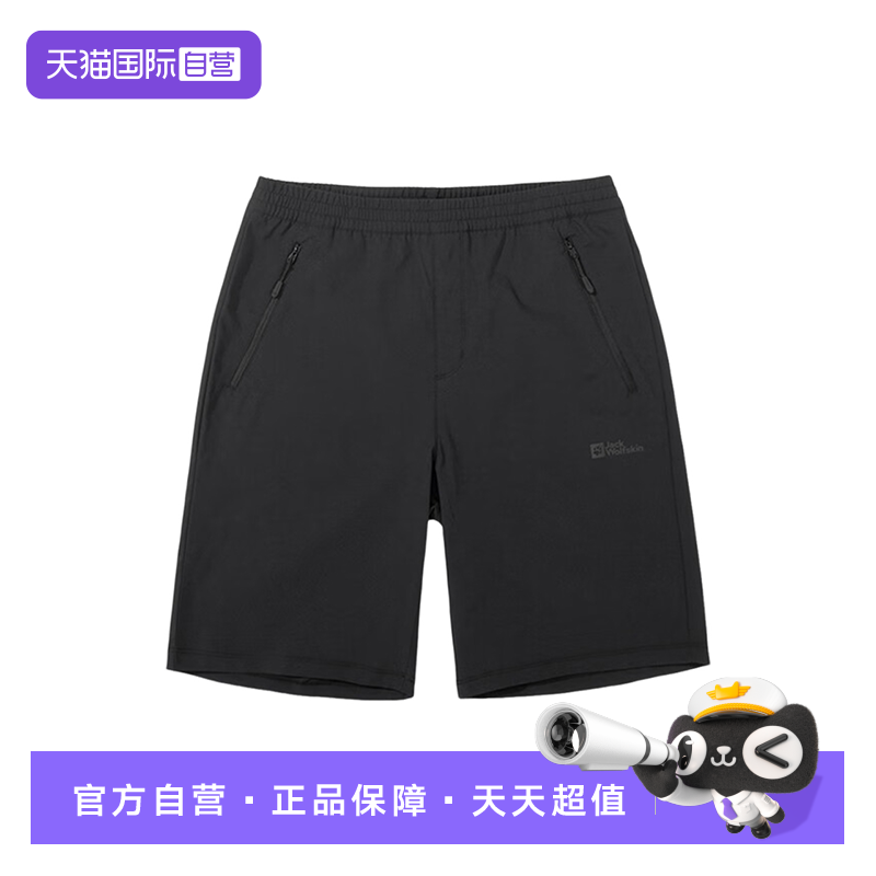 【自营】JackWolfskin狼爪男子户外轻薄透气休闲短裤55211336350