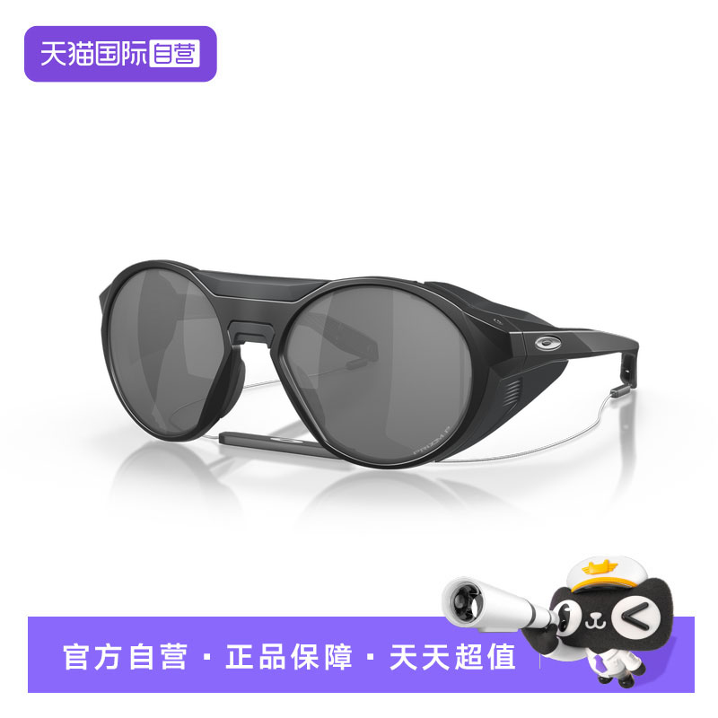 【自营】Oakley欧克利男女同款运动眼镜猫眼护目镜CLIFDEN 9440