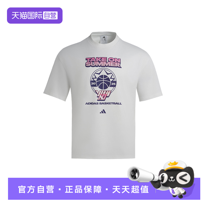 【自营】adidas阿迪达斯男子BB TOS TEE运动休闲短袖T恤KR5539