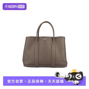 PARTY錫器灰30手提包 中古9新HERMES愛馬仕女包GARDEN 自營