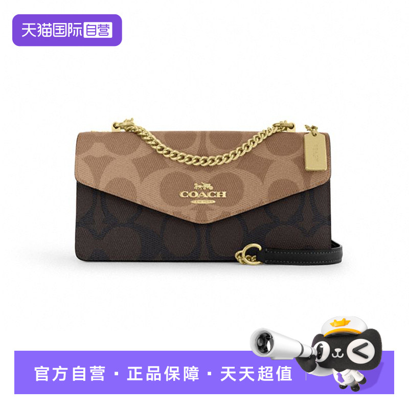 【自营】COACH/蔻驰Klare 26皮革信封包单肩斜挎包中号女款棕褐色