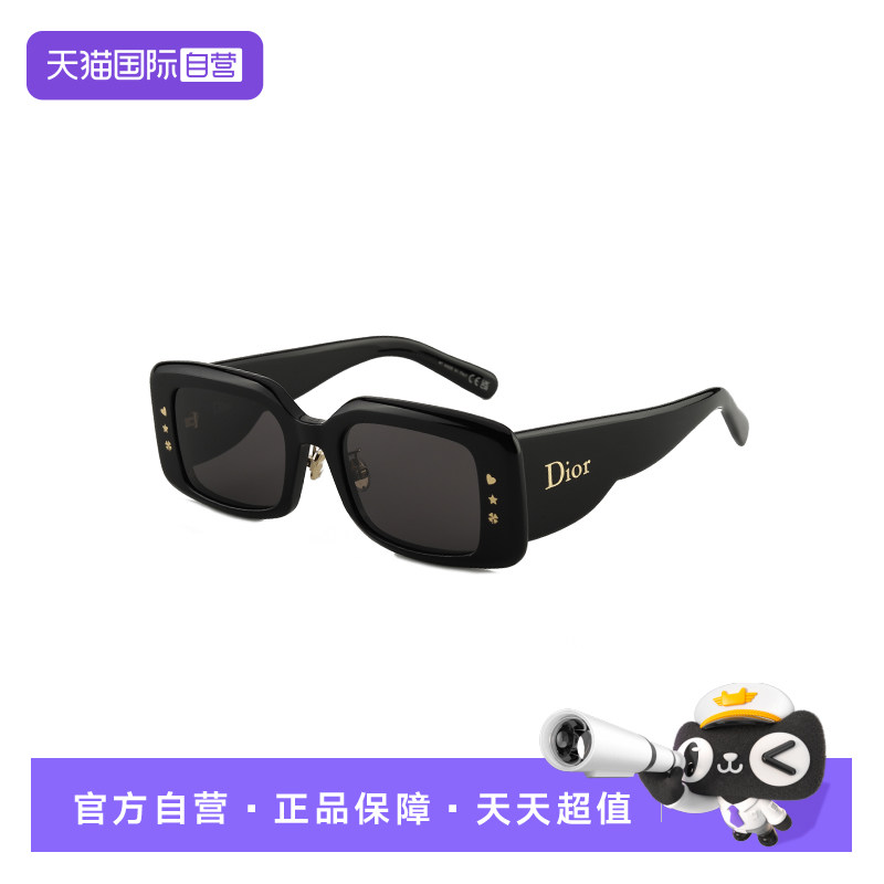【自营】迪奥墨镜黑色板材个性化男女太阳镜 DIORLUCKYCHARMS S1F