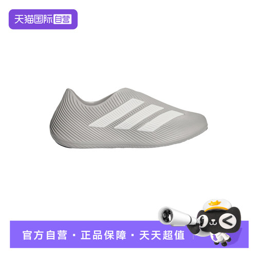 【自营】adidas阿迪达斯男女PURECHILL风缓拖鞋运动鞋凉鞋 HQ2953