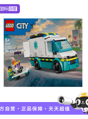【自营】LEGO乐高60451紧急救护车城市系列儿童益智拼搭积木玩具