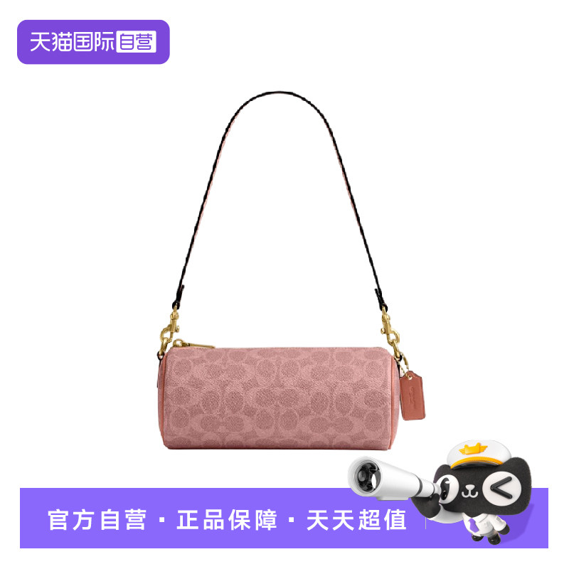 【自营】COACH/蔻驰女士圆筒包Barrel笔筒包老花手提单肩腋下包图片