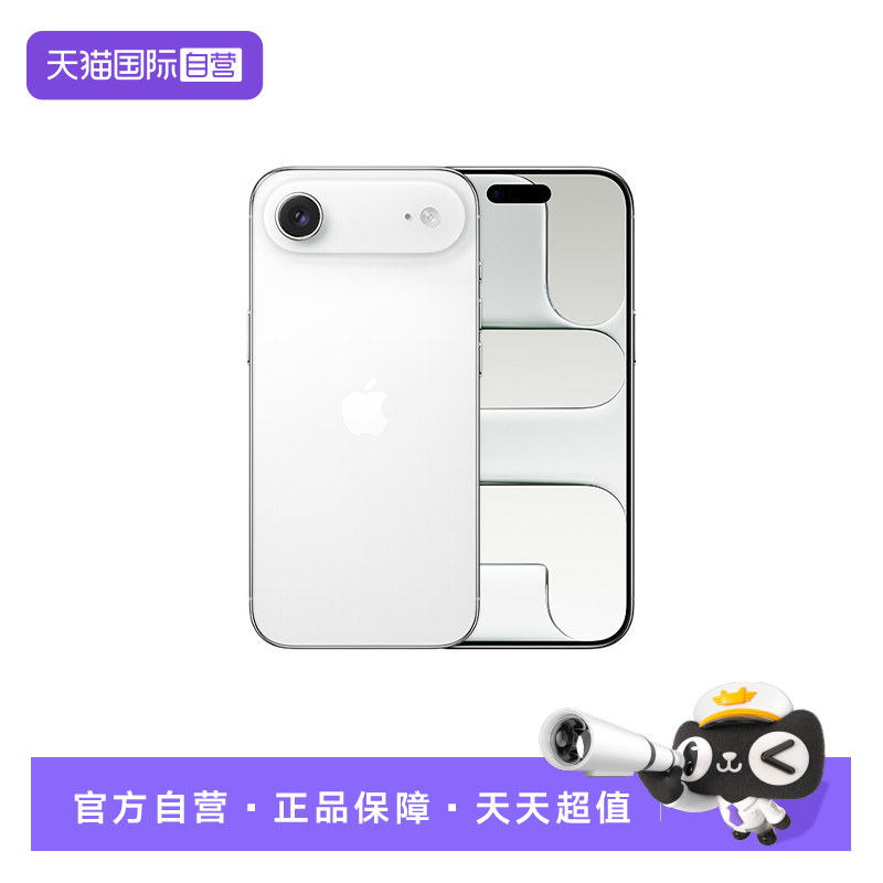 【自营】Apple/苹果 iPhone Air 全新官方正品 5