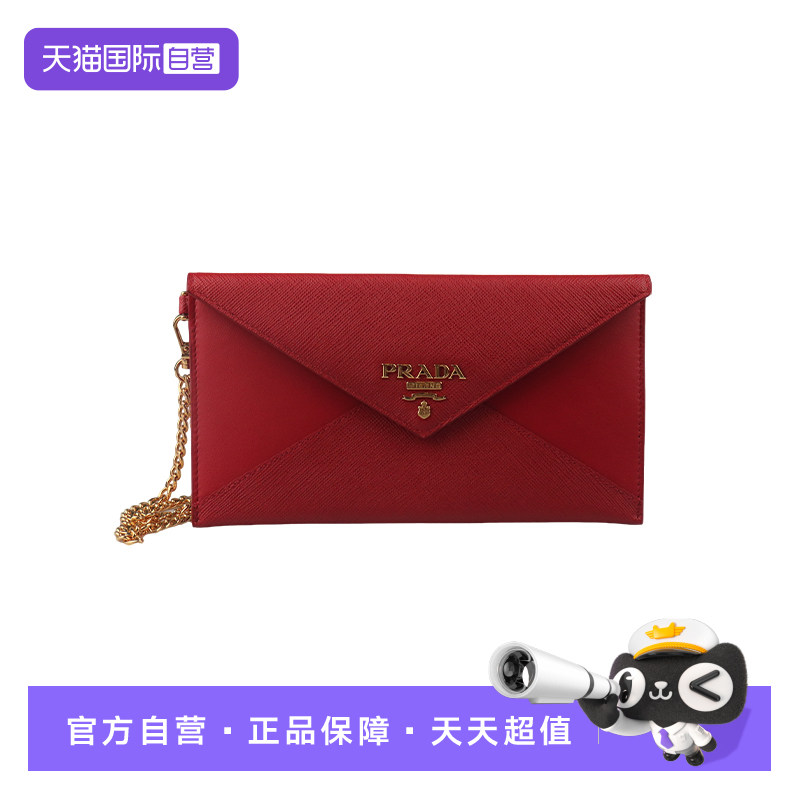 【自营】中古95新PRADA(普拉达)烈焰红链条信封手挽袋单肩包