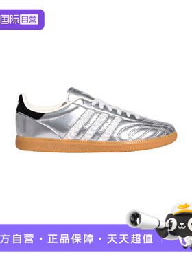 【自营】Adidas阿迪达斯男子鞋子舒适百搭款运动鞋时尚白鞋HP7105