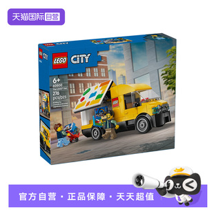 【自营】乐高积木城市60500黄色运输车拼装玩具儿童生日礼物男女
