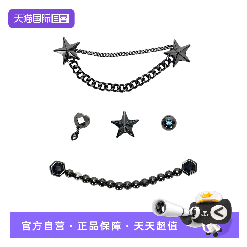 【自营】Crocs卡洛驰洞洞鞋配饰鞋花金属朋克五件套装饰10015-561