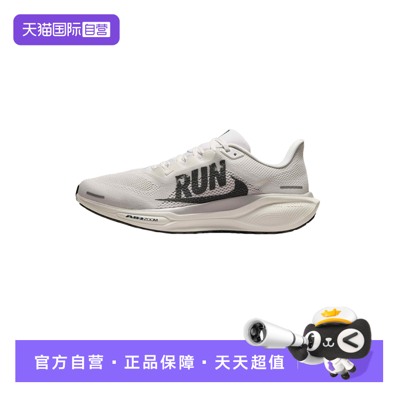 【自营】Nike耐克男鞋休闲舒适百搭缓震透气运动跑步鞋IB5697-100