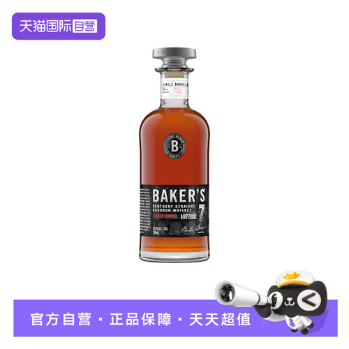 【自营】BAKER'S贝克斯小批次波本威士忌750ml美国进口洋酒正品