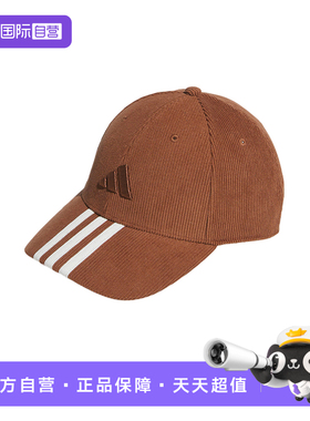 【自营】adidas阿迪达斯三叶草男大童时尚百搭运动休闲帽KR0337