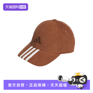 百搭运动休闲帽KR0337 adidas阿迪达斯三叶草男大童时尚 自营