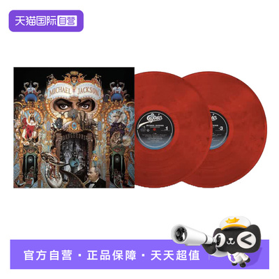 【自营】欧版 Michael Jackson迈克尔杰克逊 Dangerous 黑胶唱片