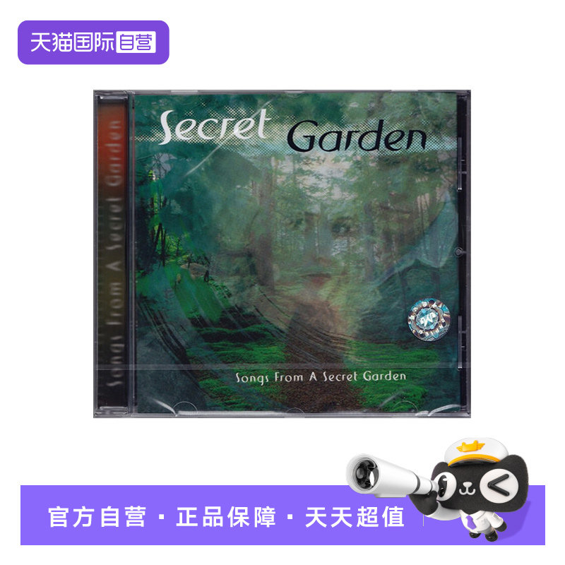 【自营】正版 Secret Garden 神秘园之歌 CD 古典轻音乐纯音乐图片