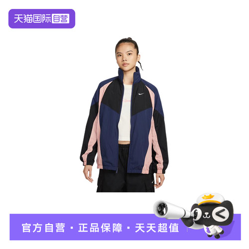 【自营】NIKE耐克女子梭织夹克秋新款立领运动外套HV4030-410