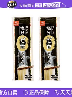 【自营】日本进口hakubaku合康贝谷面条儿童宝宝营养面龙须乌冬面