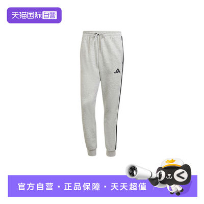 【自营】adidas阿迪达斯加绒运动裤男ESSENTIALS针织长裤 JE6318