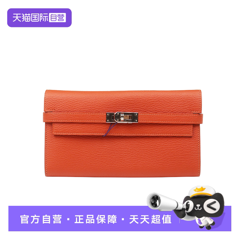 【自营】中古9.0新HERMES(爱马仕)KELLY火焰橙MYSORE山羊皮钱包
