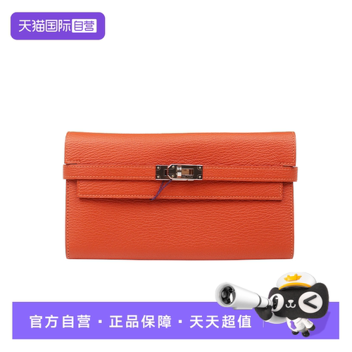 【自营】中古9.0新HERMES(爱马仕)KELLY火焰橙MYSORE山羊皮钱包