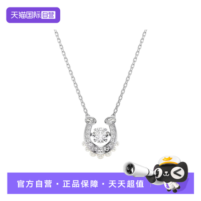 Swarovski礼物马蹄铁白金项链女